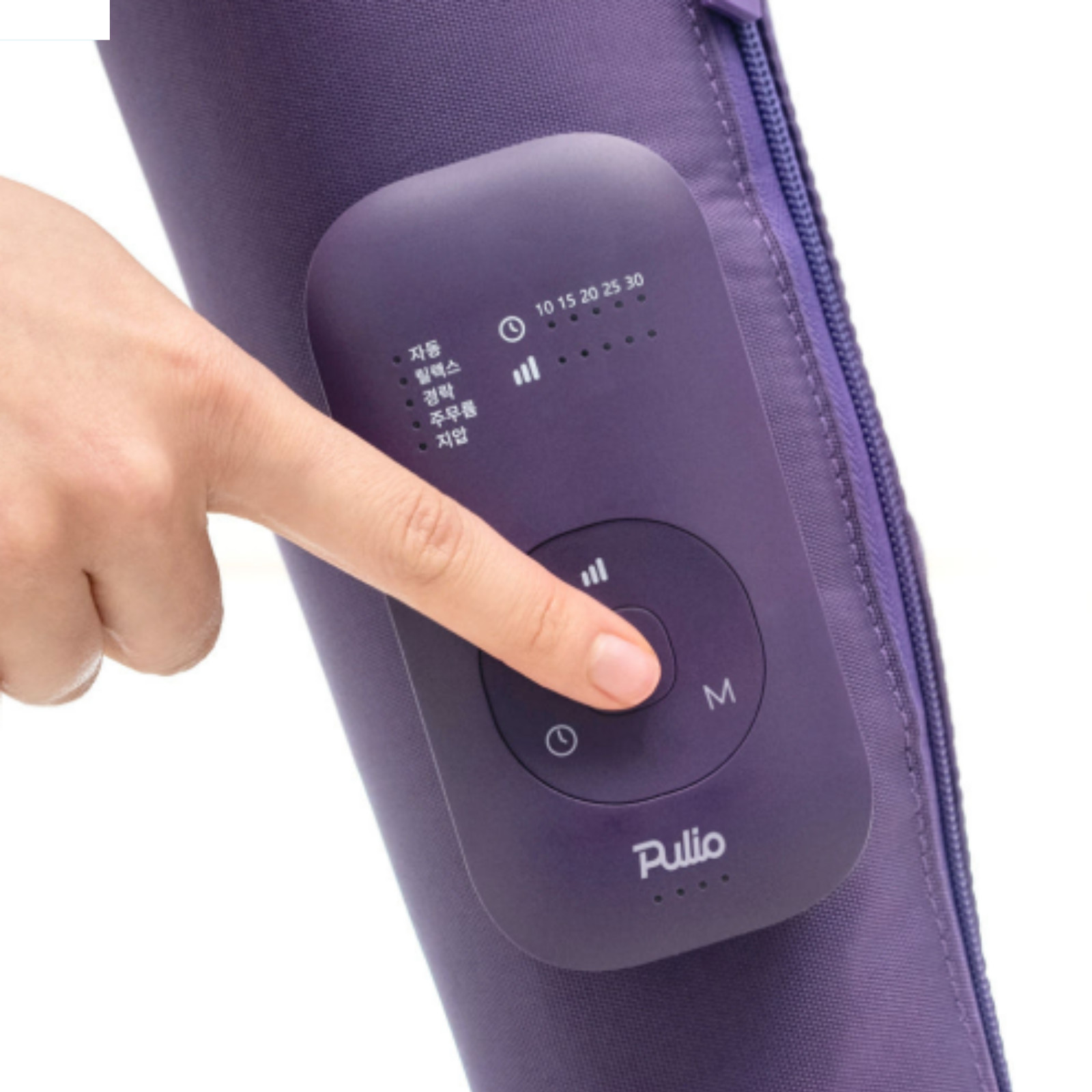 Pulio V3 Wireless Air Compression Calf Massager 5 Modes Korea Brand New P005