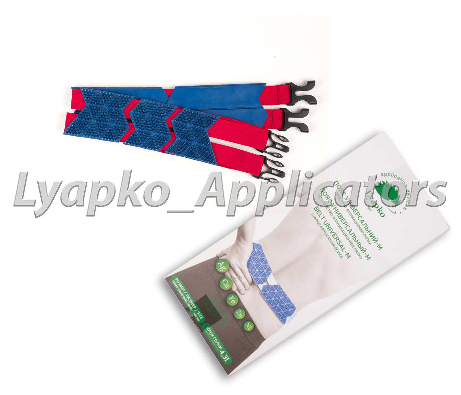 Manual Massage Belt Lyapko Acupuncture Massager Applicator UNIVERSAL, USA Stock
