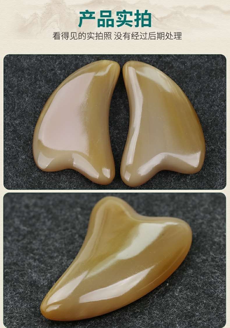 Artificially Horn Guasha Beauty Health Massager 牛角 脸部 刮痧板 面部美容 ）guasha 高质量绝非便宜货
