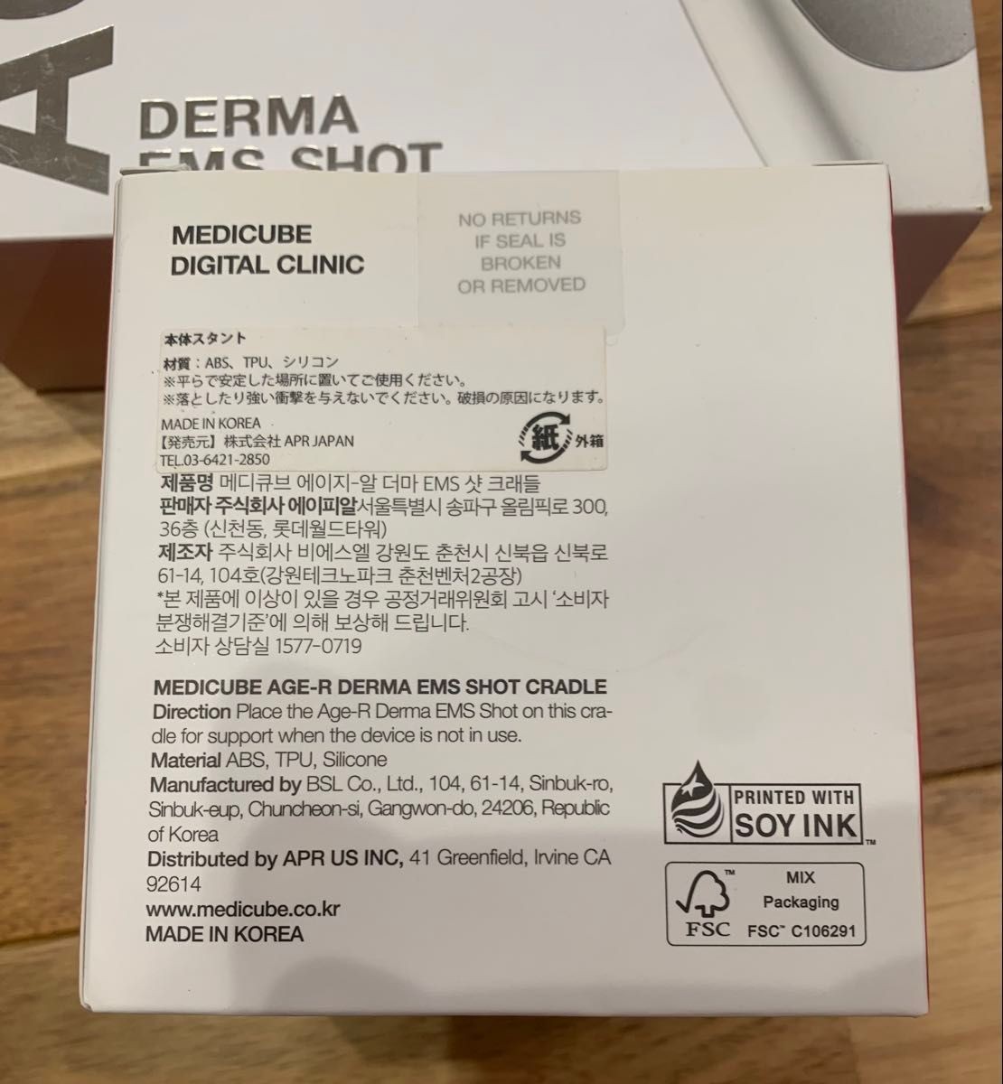 Medicube AGE-R ME-AGE-R-01 Derma EMS Shot Facial Beauty Device Set Japan k66