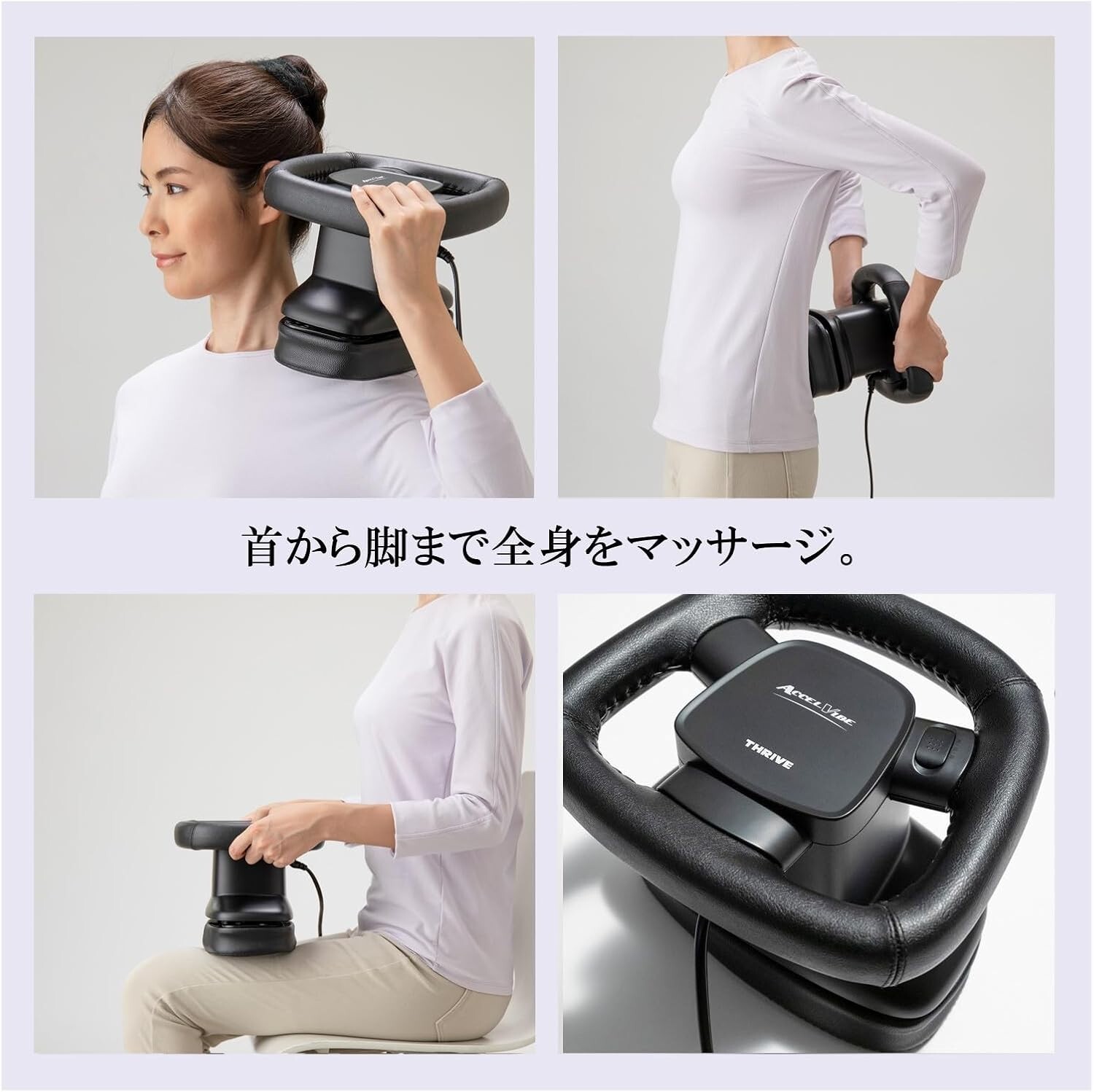NEW: THRIVE MD-7310 Handy massager ACCEL VIBE Compact AC100V 50 60Hz 18W Japan