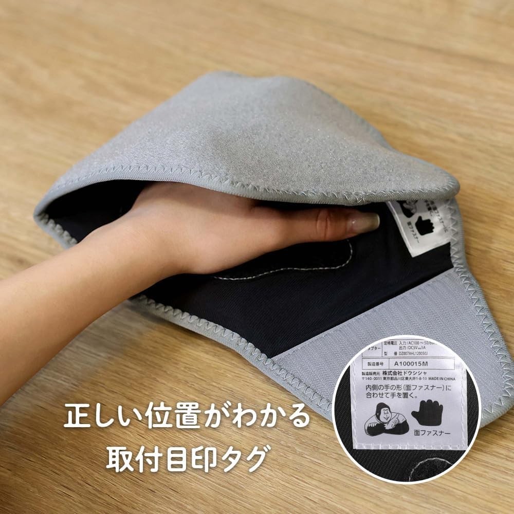 Doshisha Gorilla Grip Electric Hand Care Massager Relaxing Device Gray GRT-2501G