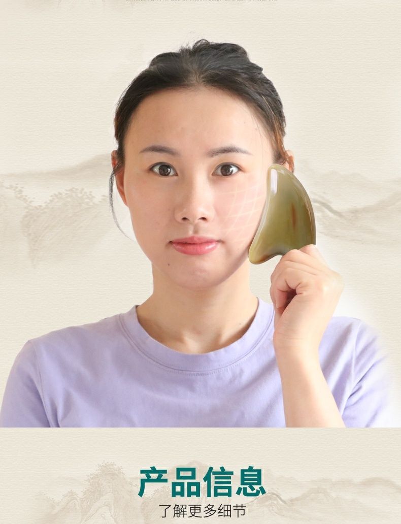 Artificially Horn Guasha Beauty Health Massager 牛角 脸部 刮痧板 面部美容 ）guasha 高质量绝非便宜货