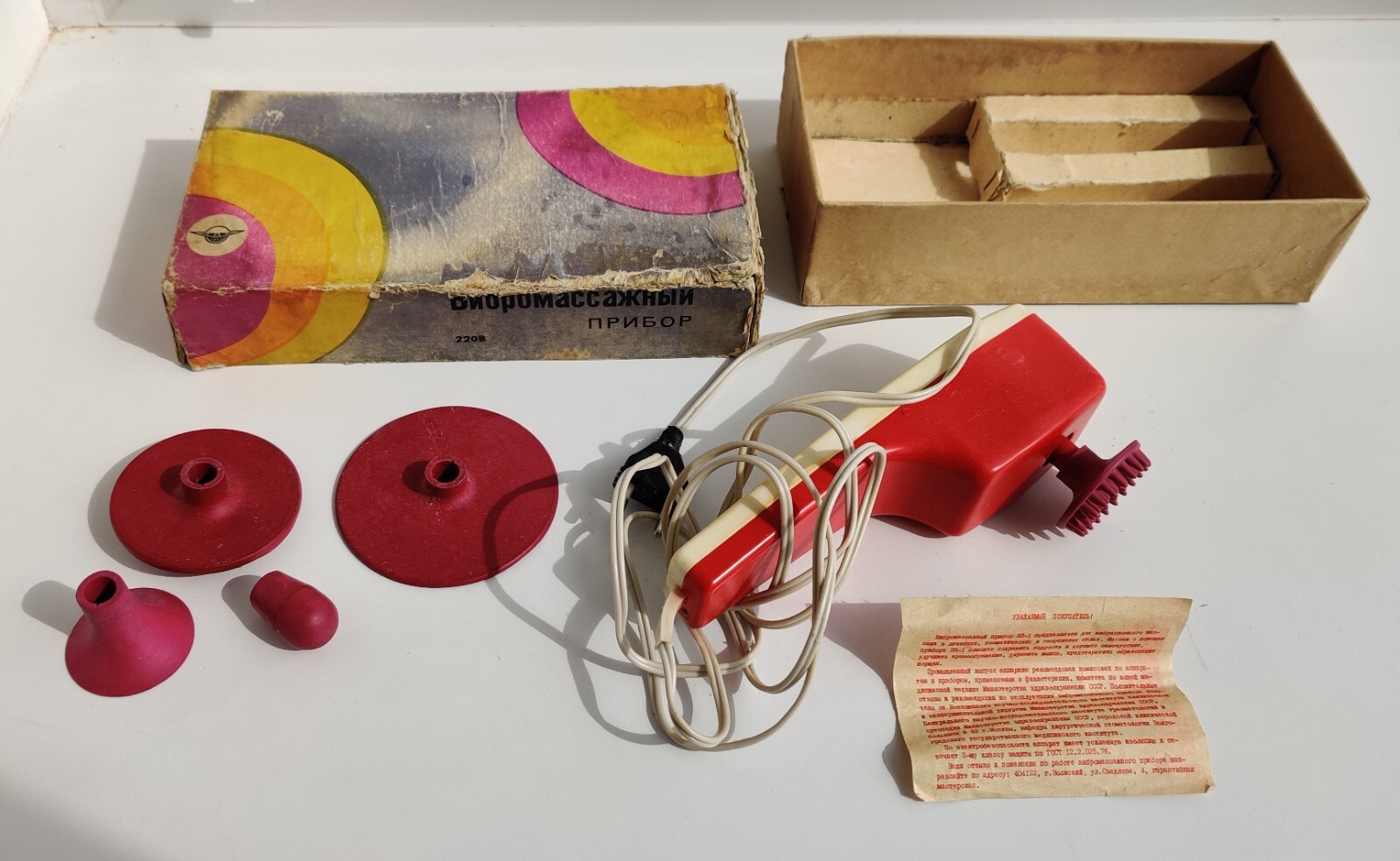 Soviet vintage electric massager VP-1 1970s Working USSR cold war era