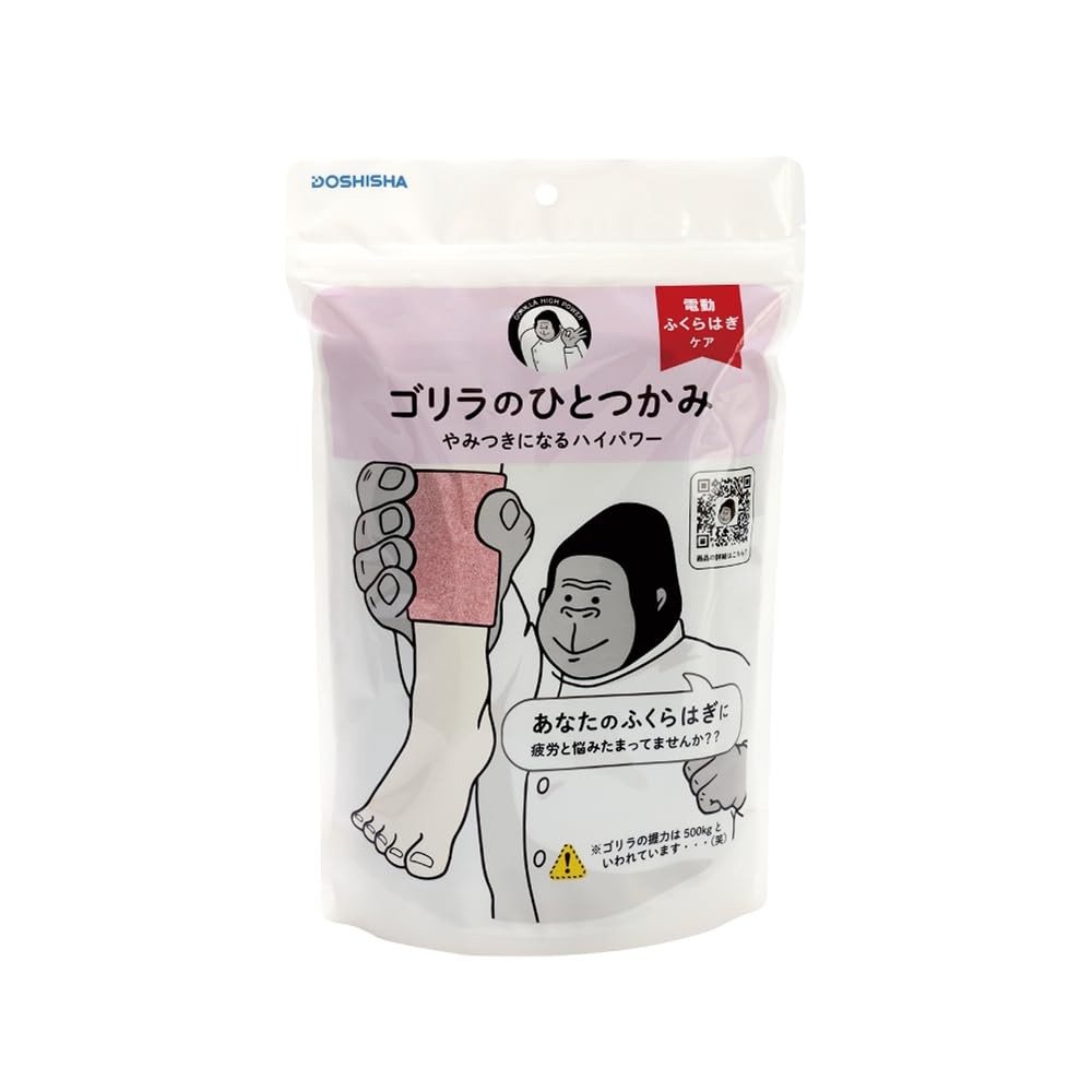 Gorilla’s One-Hand Grab Calf Care, Single Leg Type, High Power, Pink