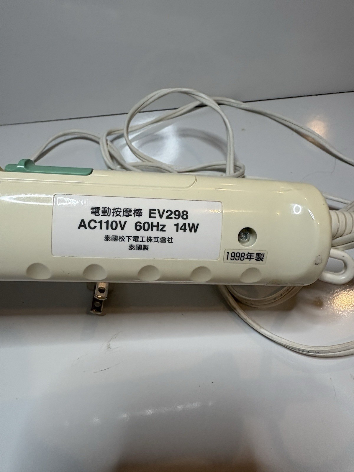 National EV298 Reach Easy Handheld Massager Heat Variable Speed Tested