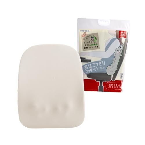 Doshisha Massage Seat – Secretly Massaging You! 8cm Thick Cordless and