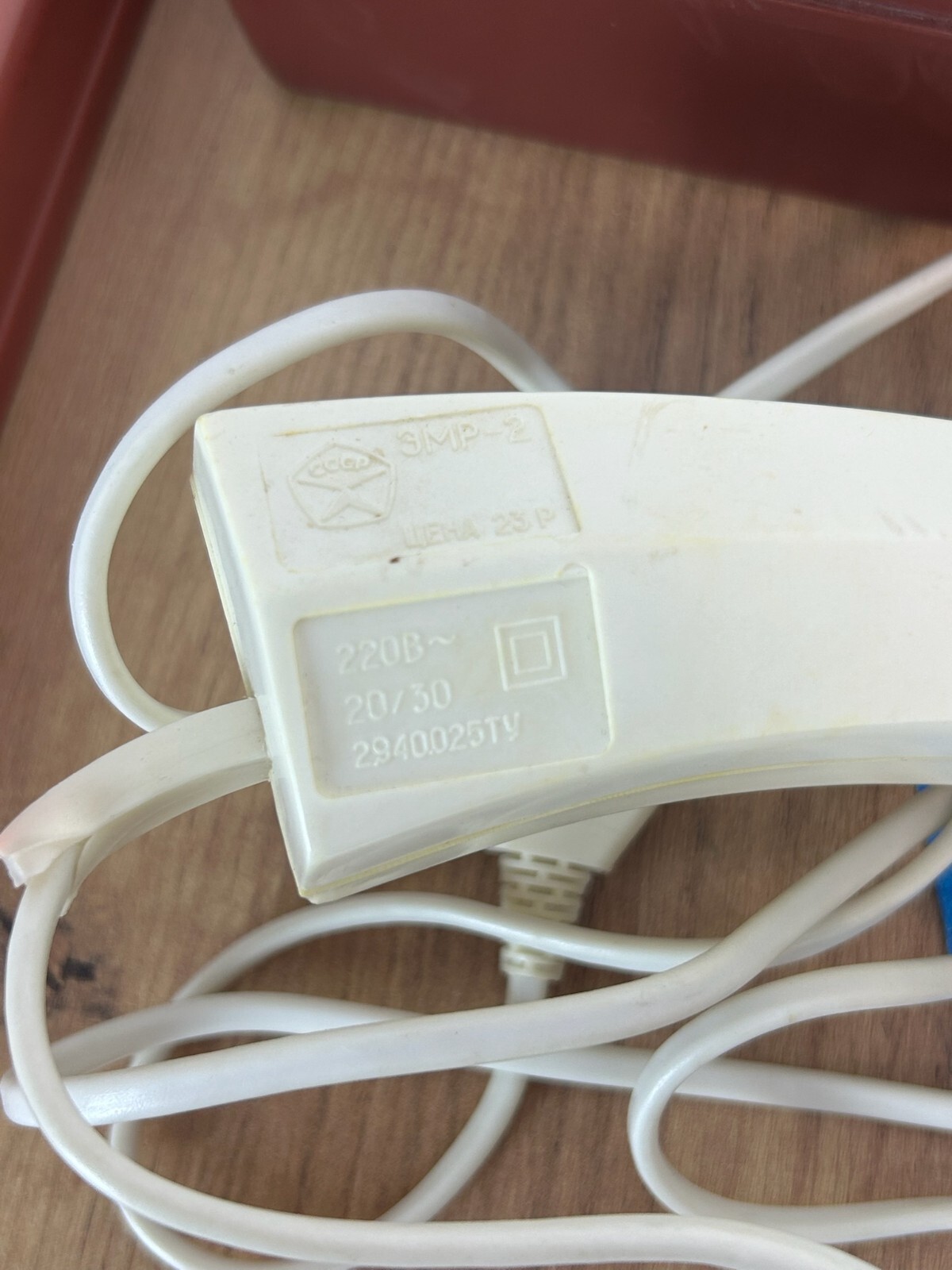 Vintage Soviet Electro Vibro Massager Therapy Device Pulsar EMR 2