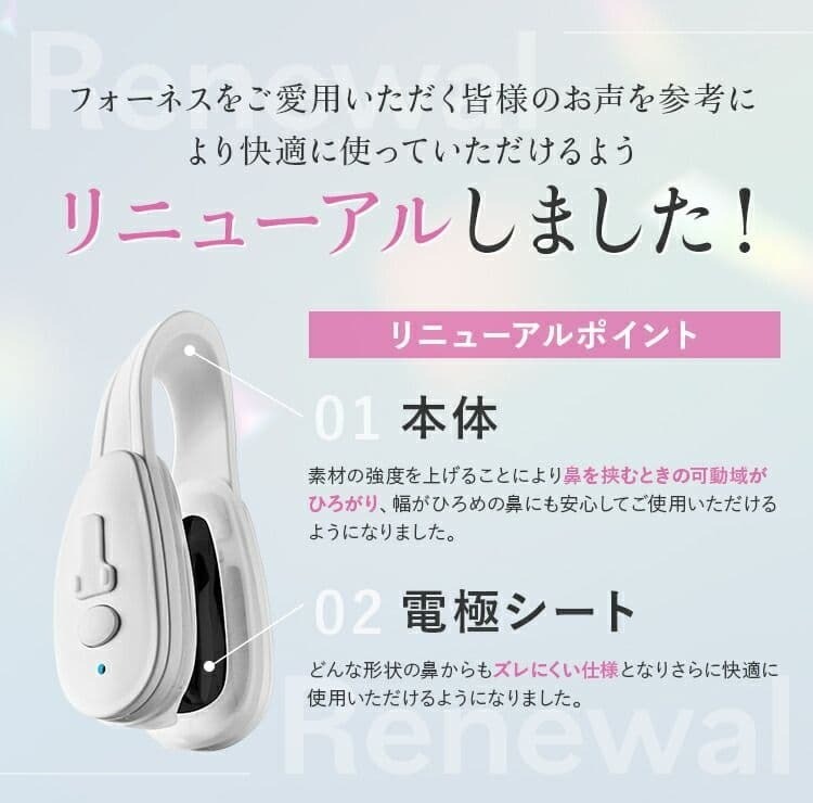 LUXCEAR Fornez EMS Facial Massager for nose technology Renewal Version japan New