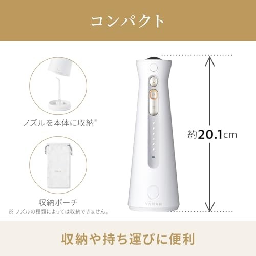YA-MAN Jet Washer Jet Floss EX Oral Irrigator YOI-2000W-1AM White [Amazon.co.jp