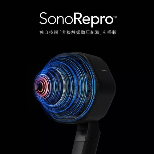 SonoRepro Ultrasonic scalp care device For Home use Hair Loss Hair Growth AC100V