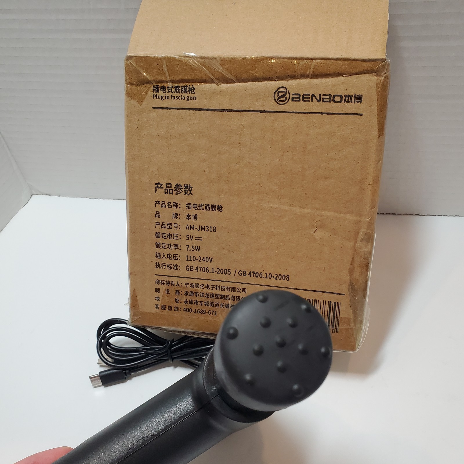 Benbo Full Body Handheld Percussion Massage Gun, Black USB Charging AM-JM318