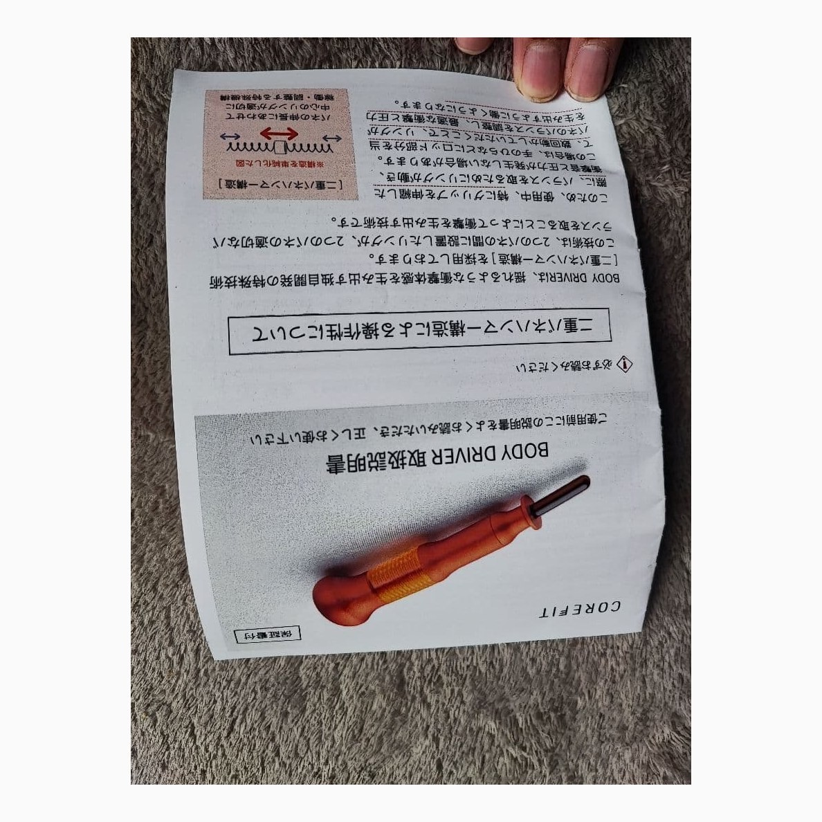 COREFIT BODY DRIVER Handy Massage Care Device Orange From Japan Tested