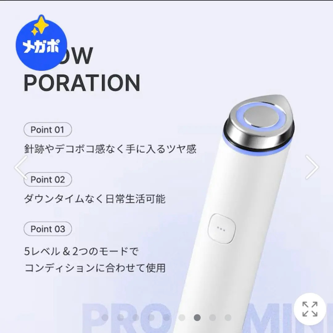 NEW Medicube Age-R Booster Pro X2 Facial Device 9-in-1 Care / K-Beauty white