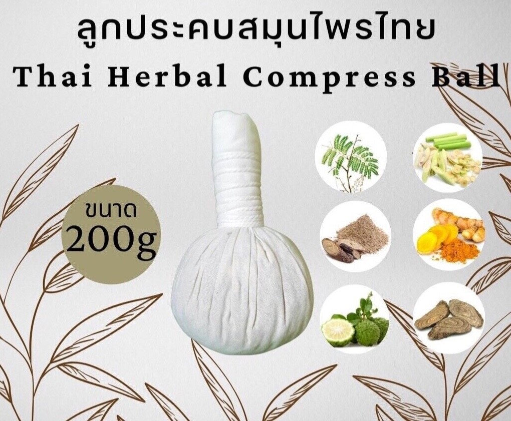 Thai Herbal Massage, Compress Ball 100% Natural,Organic For Face & Body 200 gram