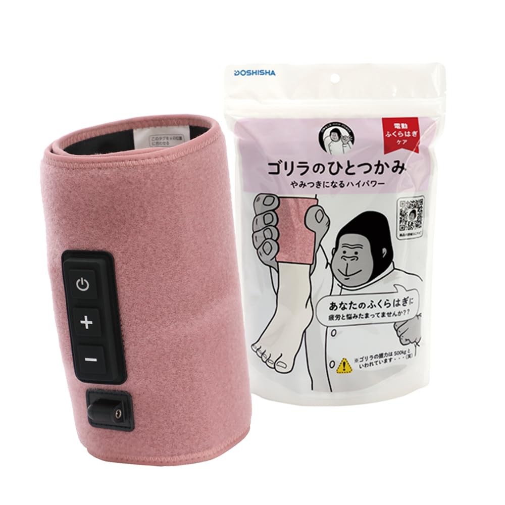 Gorilla’s One-Hand Grab Calf Care, Single Leg Type, High Power, Pink