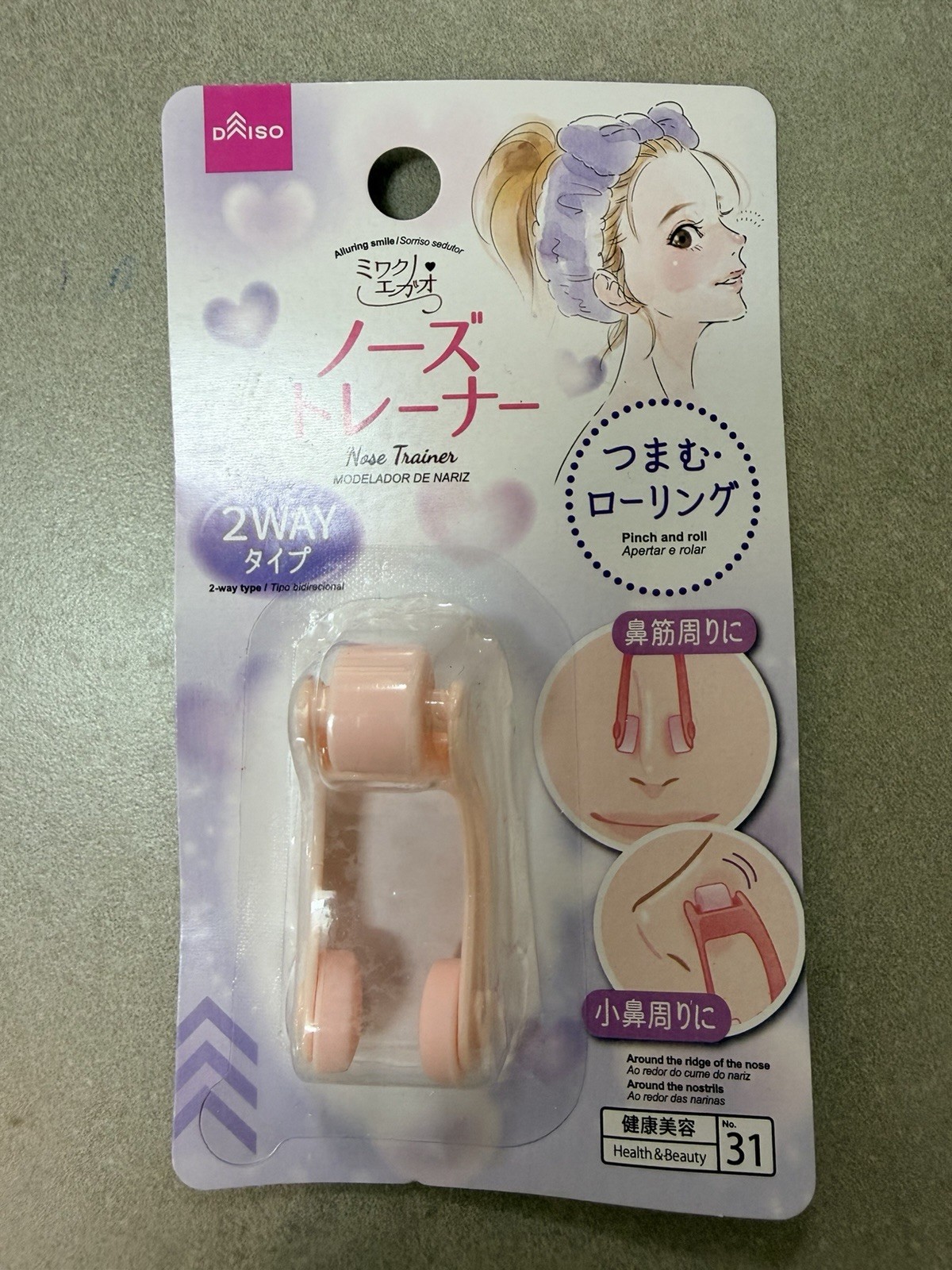 DAISO Face Trainer Regular Strong & Nose Trainer 3pcs Beauty Exercise Set Japan