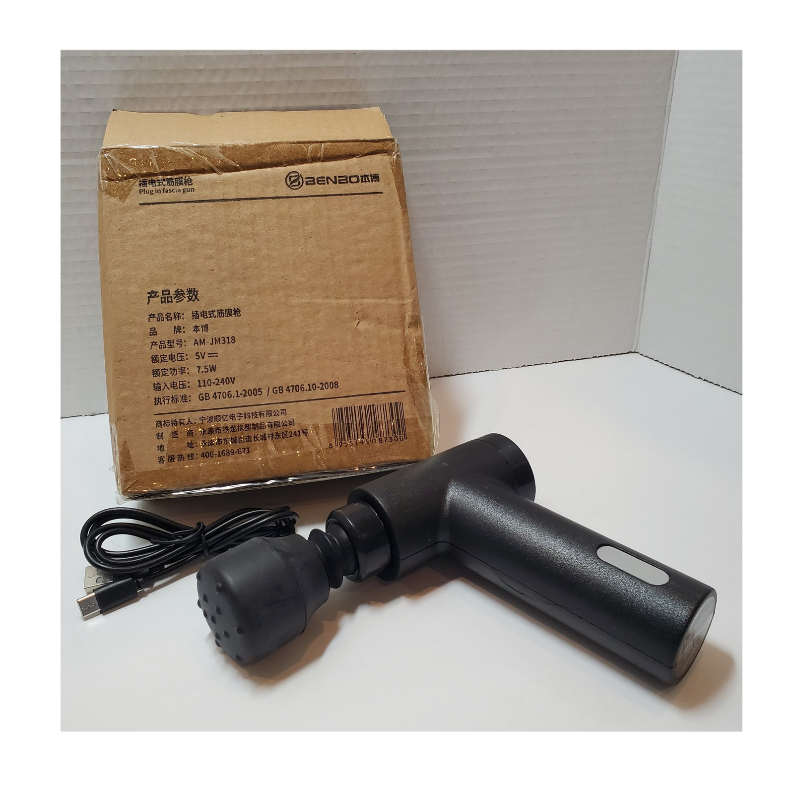 Benbo Full Body Handheld Percussion Massage Gun, Black USB Charging AM-JM318