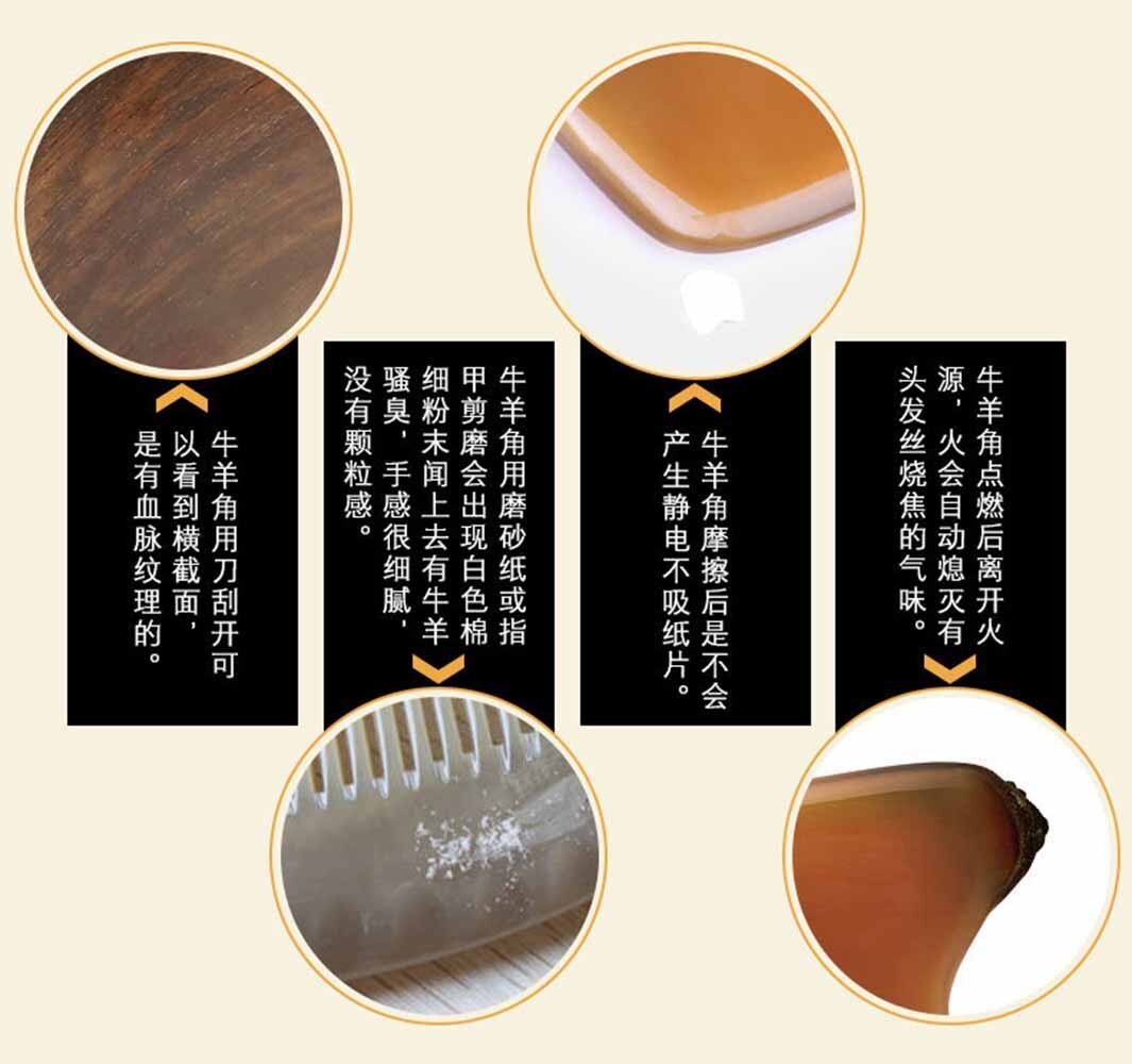 Yellow Buffalo Horn Gua Sha Scraping Board Threaded Barrel Massage Tool 6.7″