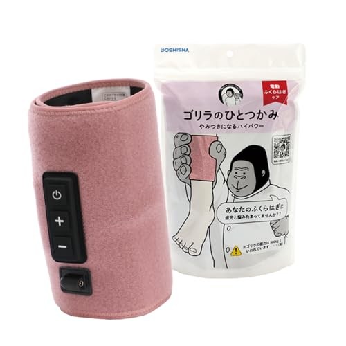 Gorilla’s One-Handed Calf Massager Single-Leg Type High-Power Leg Massager