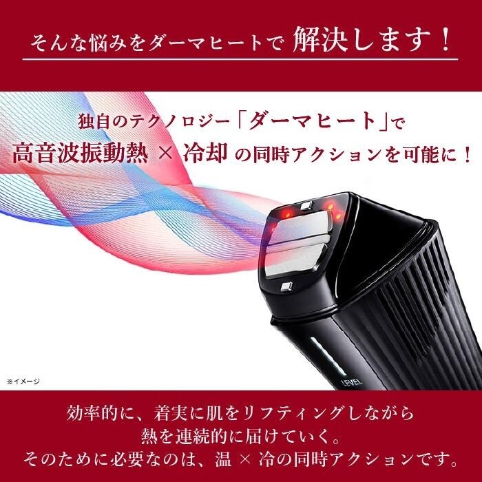 ReFa DERMA HEAT RE-AM-03A AC100V-240V 50/60Hz Lift-up facial beauty device NEW