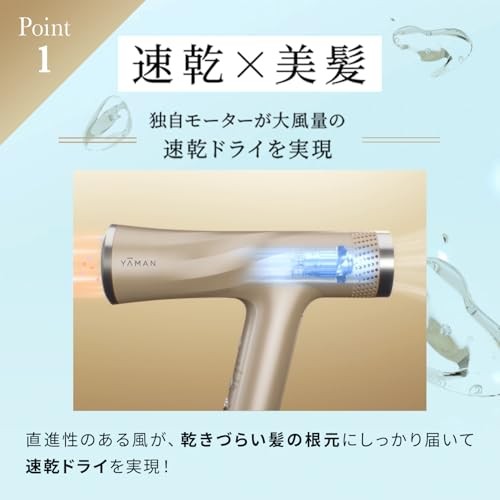 YA-MAN Lift Dryer High Airflow Quick Drying Scalp Care HC20H1AM Gray Sticker