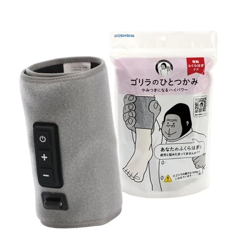 Gorilla’s One-Handed Calf Massager Single-Leg Type High-Power Leg Massager