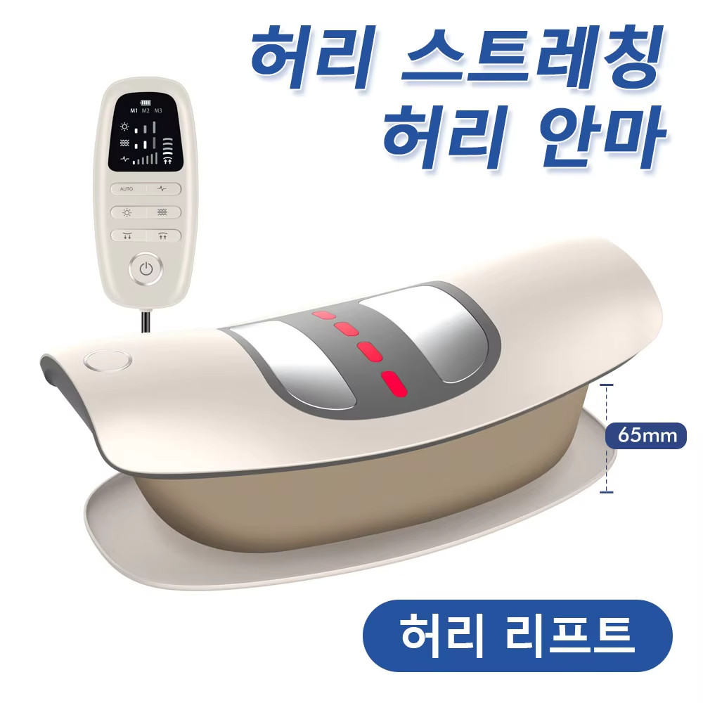 Inflatable Lumbar Support Cushion Electric Vibration Back Support Pillow