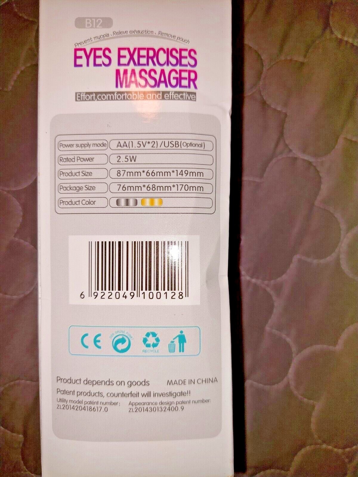 New Eyes Exercises Massager 1 piece comfortable and effective