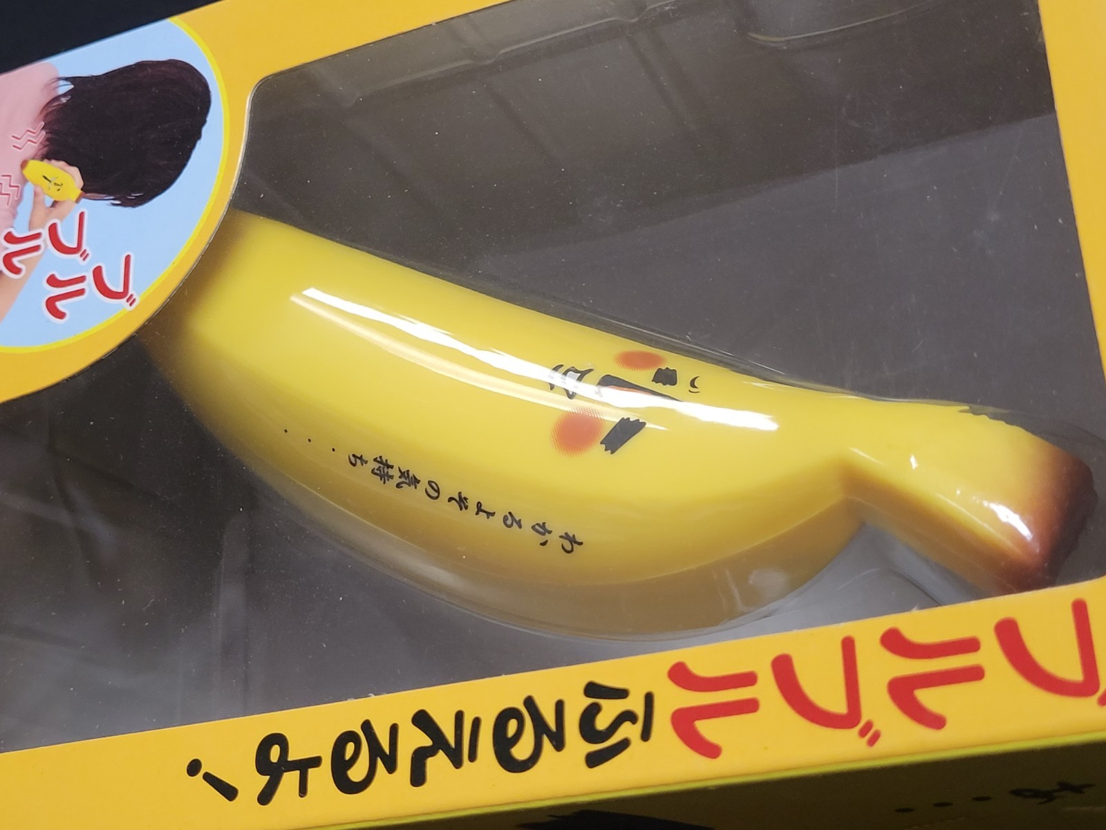 Elite Banana Banao Massager (2008, BPS) Brand New Factory Boxed Japan Import