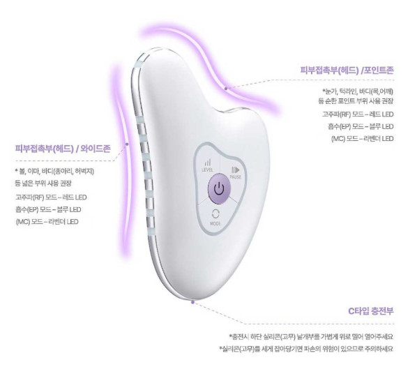 Centellian24 Madeca Prime Ritual White Pearl 4‑in‑1 Skin Care Device