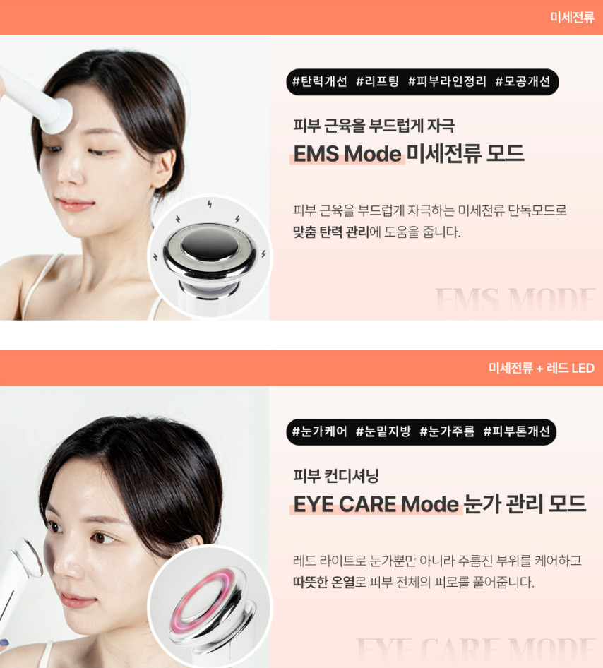 PEARLCARE NewSonic RF Galvanic Massager – EMS Facial Skincare Device