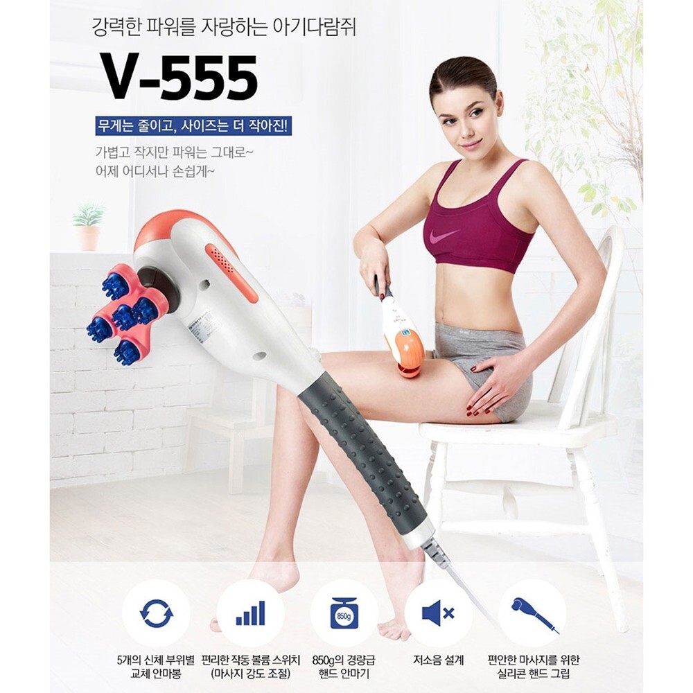 Welbutech Baby Squirrel Massager / Electric Hand Massage / V-555