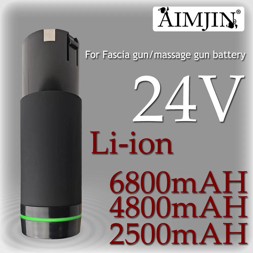 24v 2500/4800/6800mah Rechargeable Battery for Replacement Massage Gun
