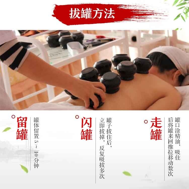 Cupping Face Back Waist Full Body Vacuum Si Bin Bian Stone Cups 砭石拔罐3个 原石切割打磨