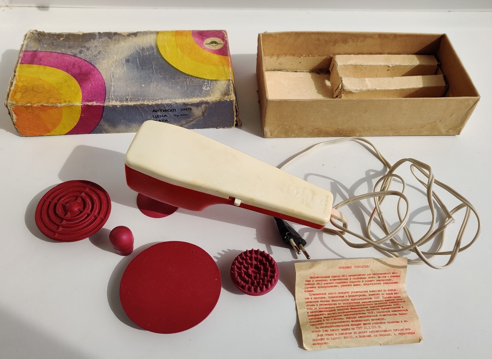 Soviet vintage electric massager VP-1 1970s Working USSR cold war era