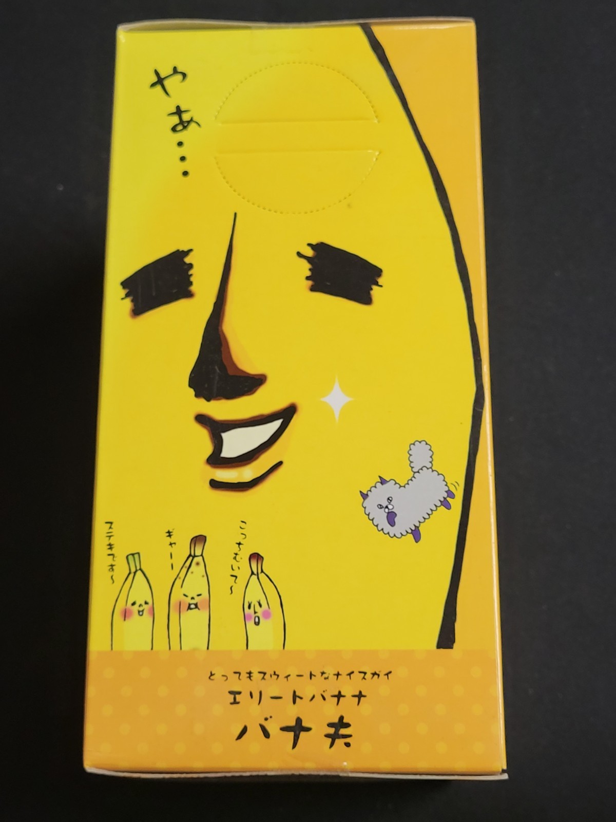 Elite Banana Banao Massager (2008, BPS) Brand New Factory Boxed Japan Import
