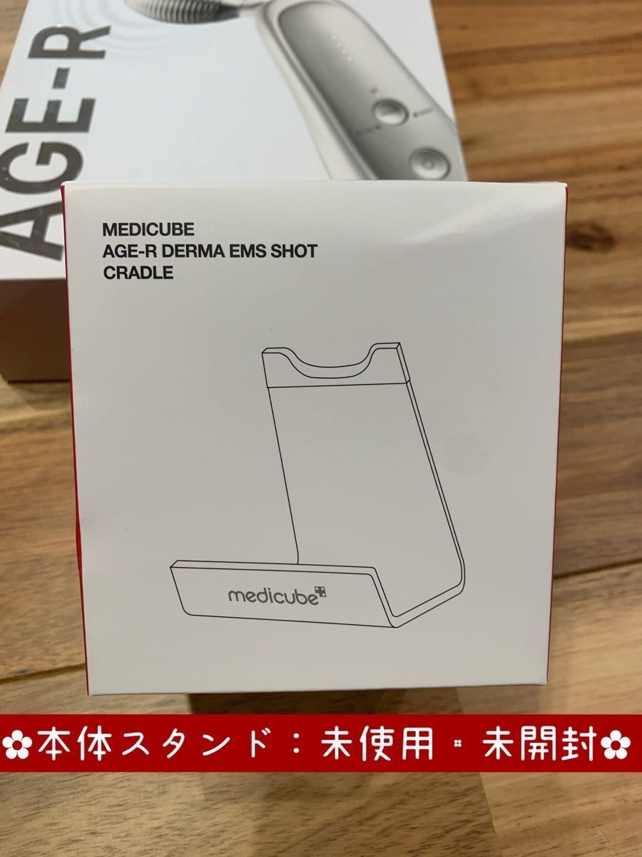 Medicube AGE-R ME-AGE-R-01 Derma EMS Shot Facial Beauty Device Set Japan k66