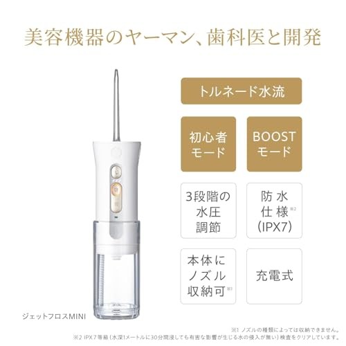 YA-MAN Jet Washer and Jet Floss Mini Oral Irrigator Set YOI-1000W-1AM2 White