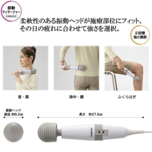 Suraivu Thrive Handy Massager Vibrating MD01 White AC 100V Brand New From Japan