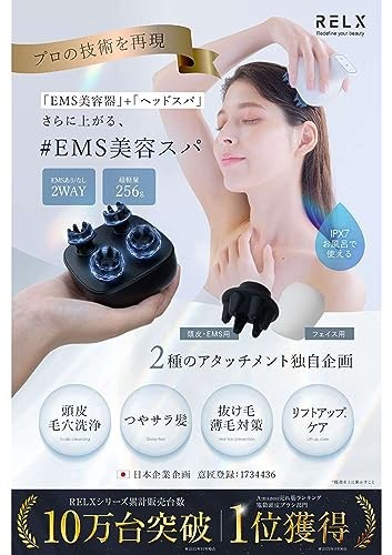 RELX EMS Head Spa IPX7 Waterproof (Domestic Manufacturer) Beauty Appliance