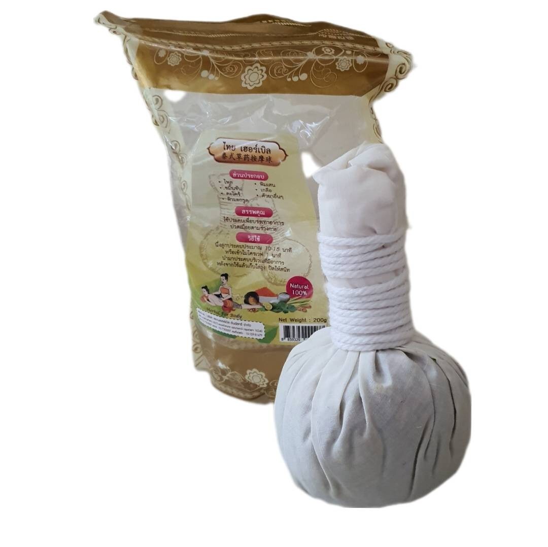 3 pcsThai Herbal Compress Original Thai Massage Spa Relieve aches and pains 200g