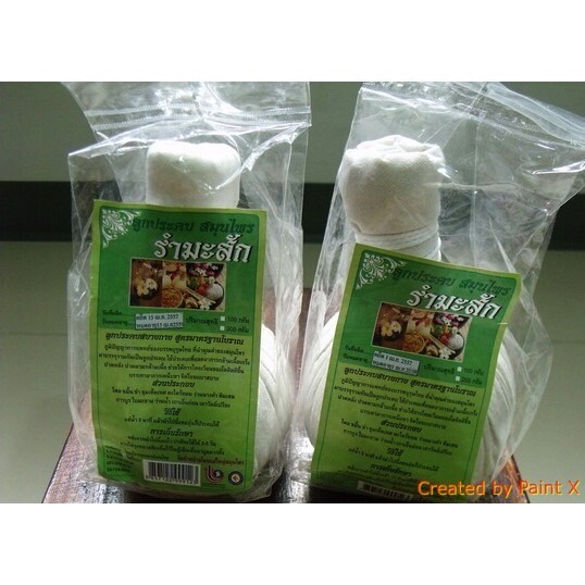 10x Massage Ball Hot Steam Thai Herbal Natural for Body Relax Spa Aroma 200g