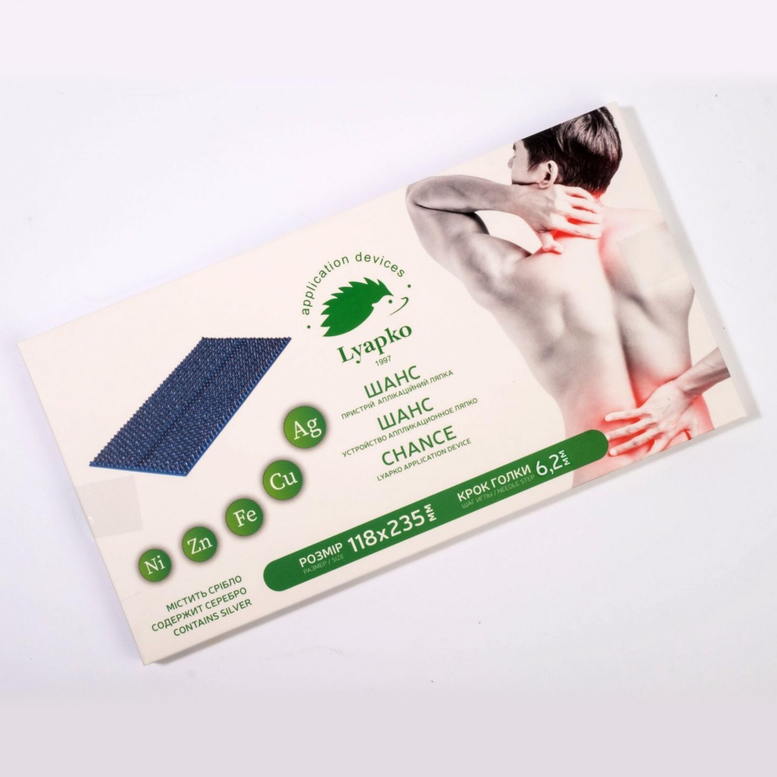 6.2 Ag Mat Rug Chance Applicator Acupuncture Massager Universal RANDOM COLOR