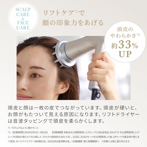 YA-MAN Lift Dryer High Airflow Quick Drying Scalp Care HC20W1AM White Sticker