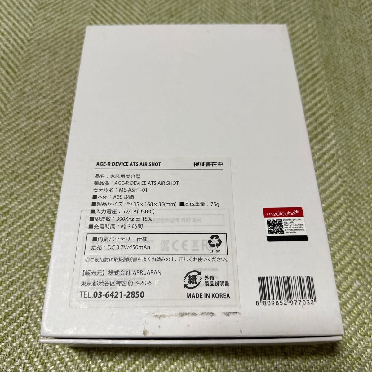 AGE-R Medicube DERMA ATS AIR SHOT W/Box from Japan Used