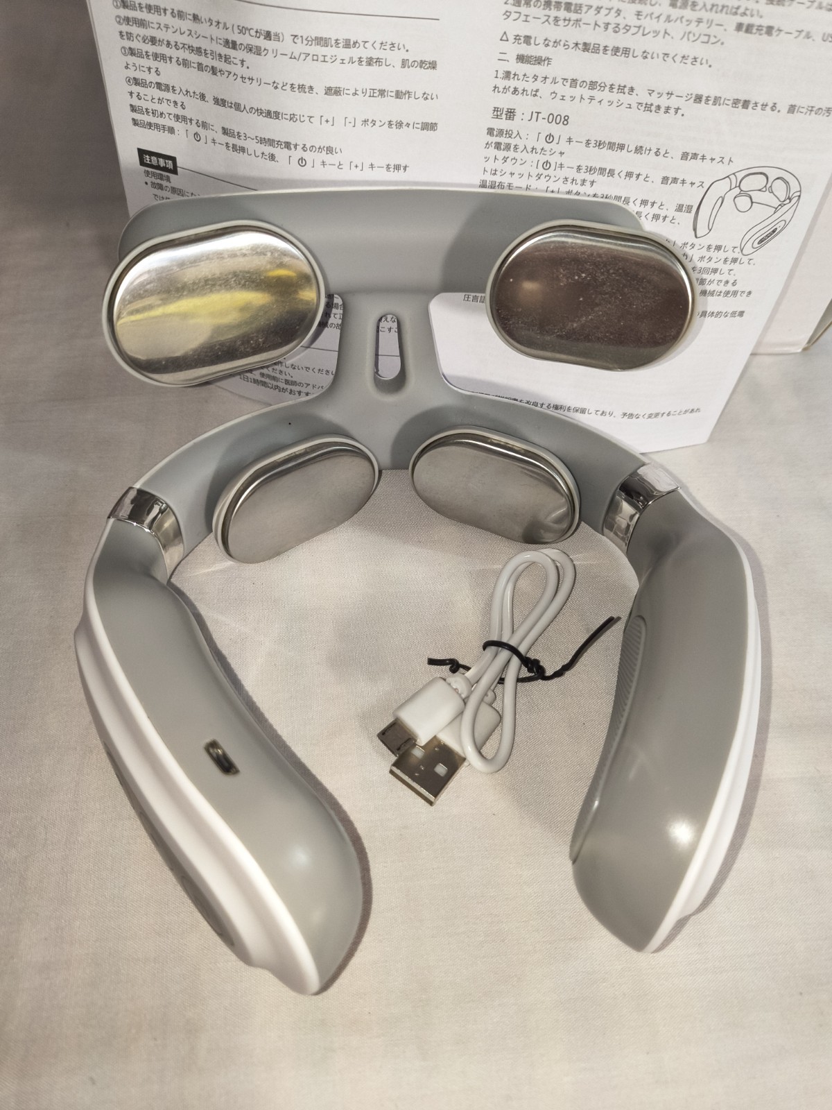 Neck Massager Heat Micro Electric Massager JT-008 for Neck Shoulder Pain
