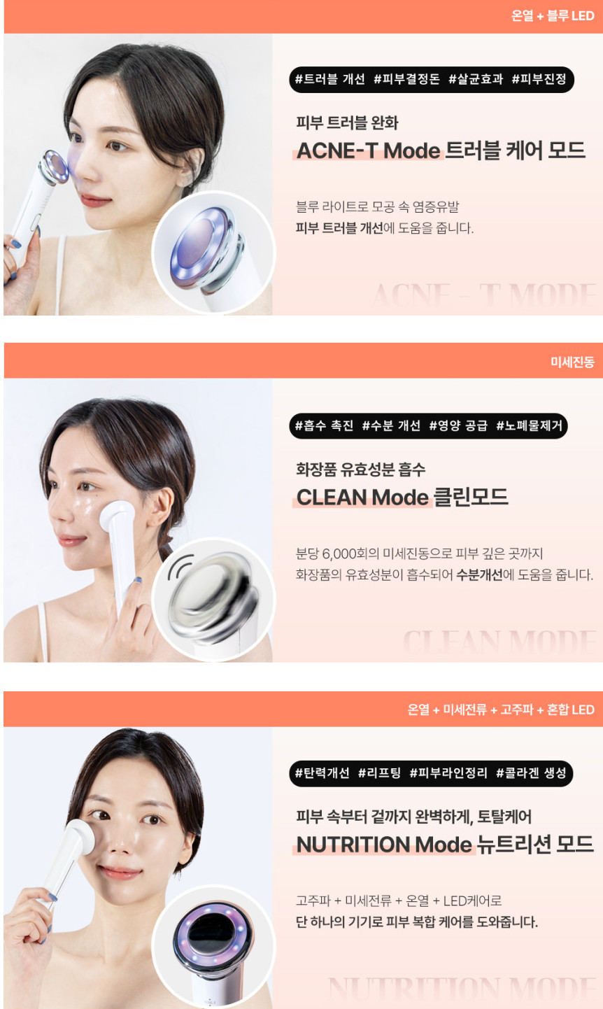 PEARLCARE NewSonic RF Galvanic Massager – EMS Facial Skincare Device