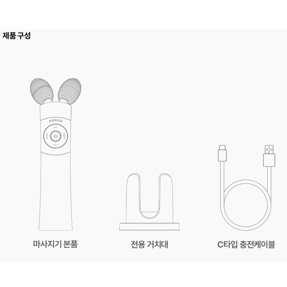 Mommy Care EMS V Line Face Massager 5 Levels Slim Up Body USB-C K-Beauty