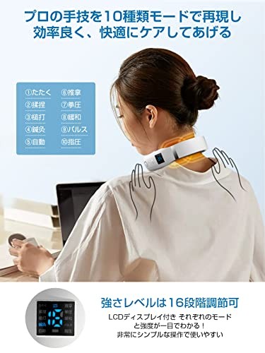【Mother’s Day Gift】 Liaolee Neck Care Relaxation Device – New Release! Features